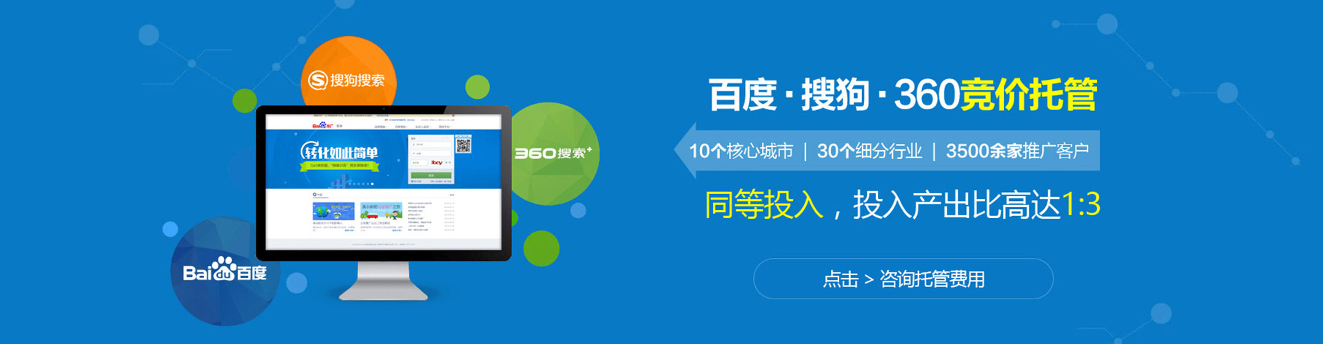 铜官百度怎么推广