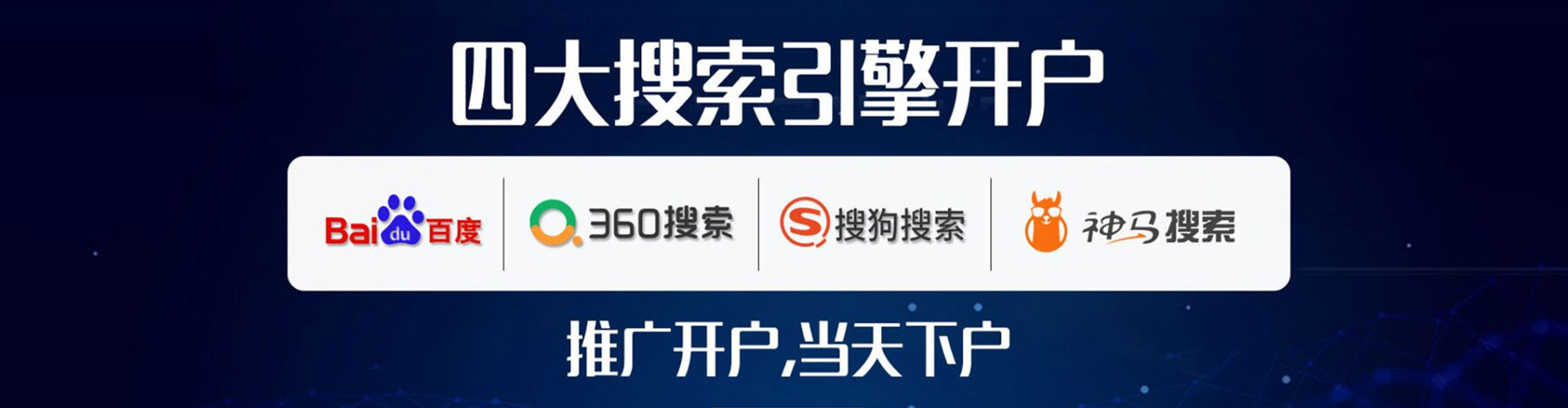 铜官百度推广费用
