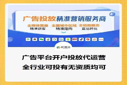 信息流广告优化成功案例解读